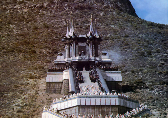 File:Mountain of Power.jpg
