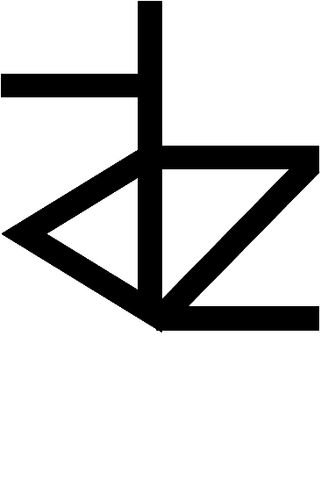 File:Bu.png