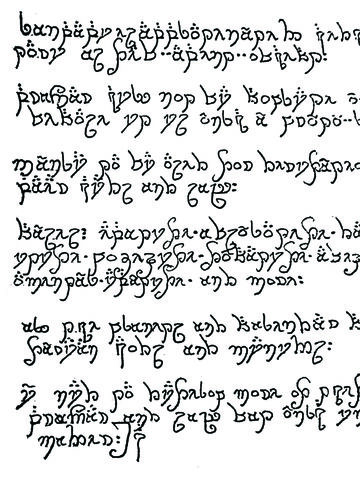 File:Qaer Script 2.jpg