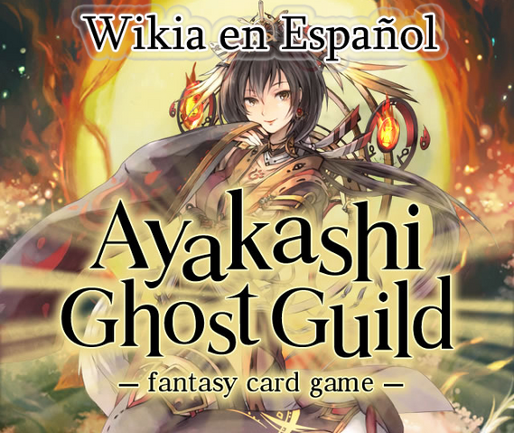 Archivo:Wikia-Visualization-Main,esayakashighostguild558.png