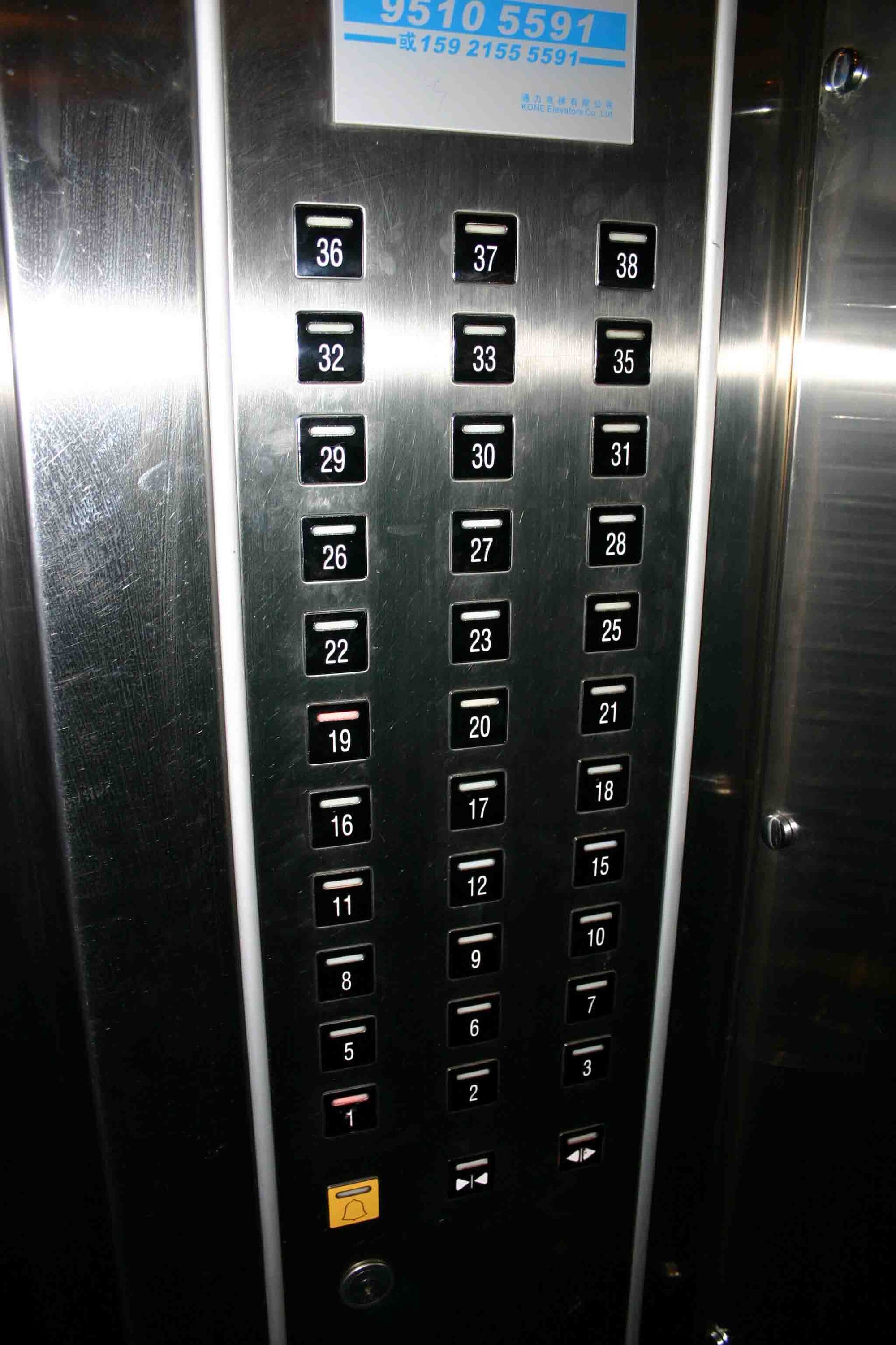 Botones De Un Ascensor El juego del ascensor | Wiki Creepypasta | FANDOM powered by Wikia