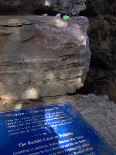 The cave of rabi simon bar jochau pekiiin