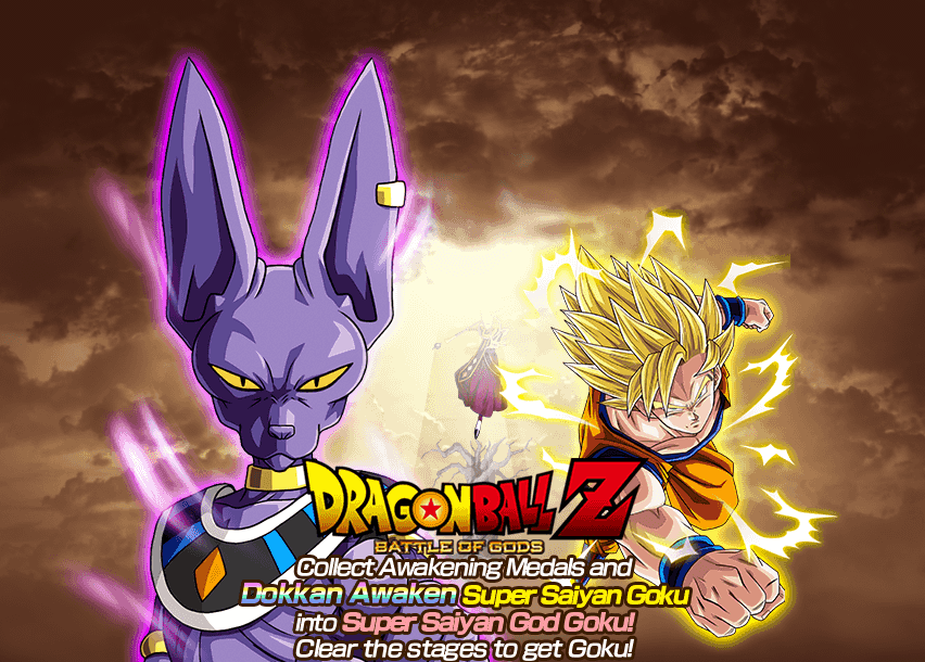dragonball battle of gods german dragonball battle of gods german