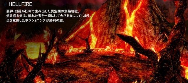 File:Hellfire1.jpg