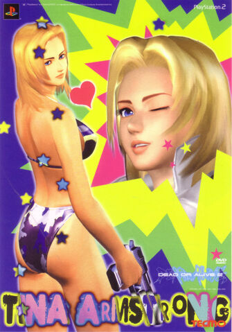 File:DOA2Add2.jpg