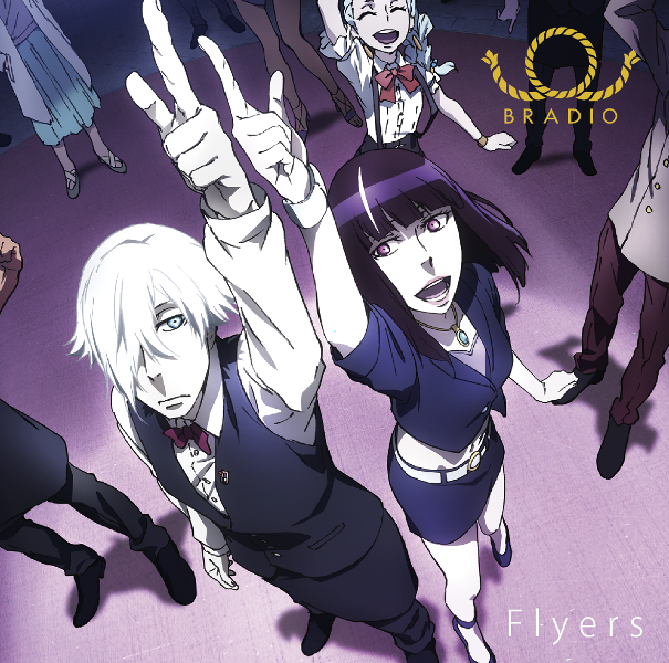 http://vignette3.wikia.nocookie.net/death-parade/images/6/63/Flyers.png/revision/latest?cb=20150124011229