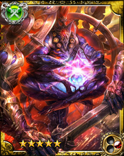 Evil God Magatsukami SR