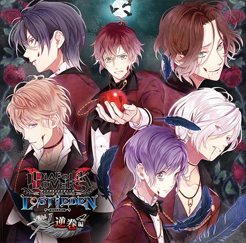download diabolik lovers lost eden for free download diabolik lovers lost eden for free