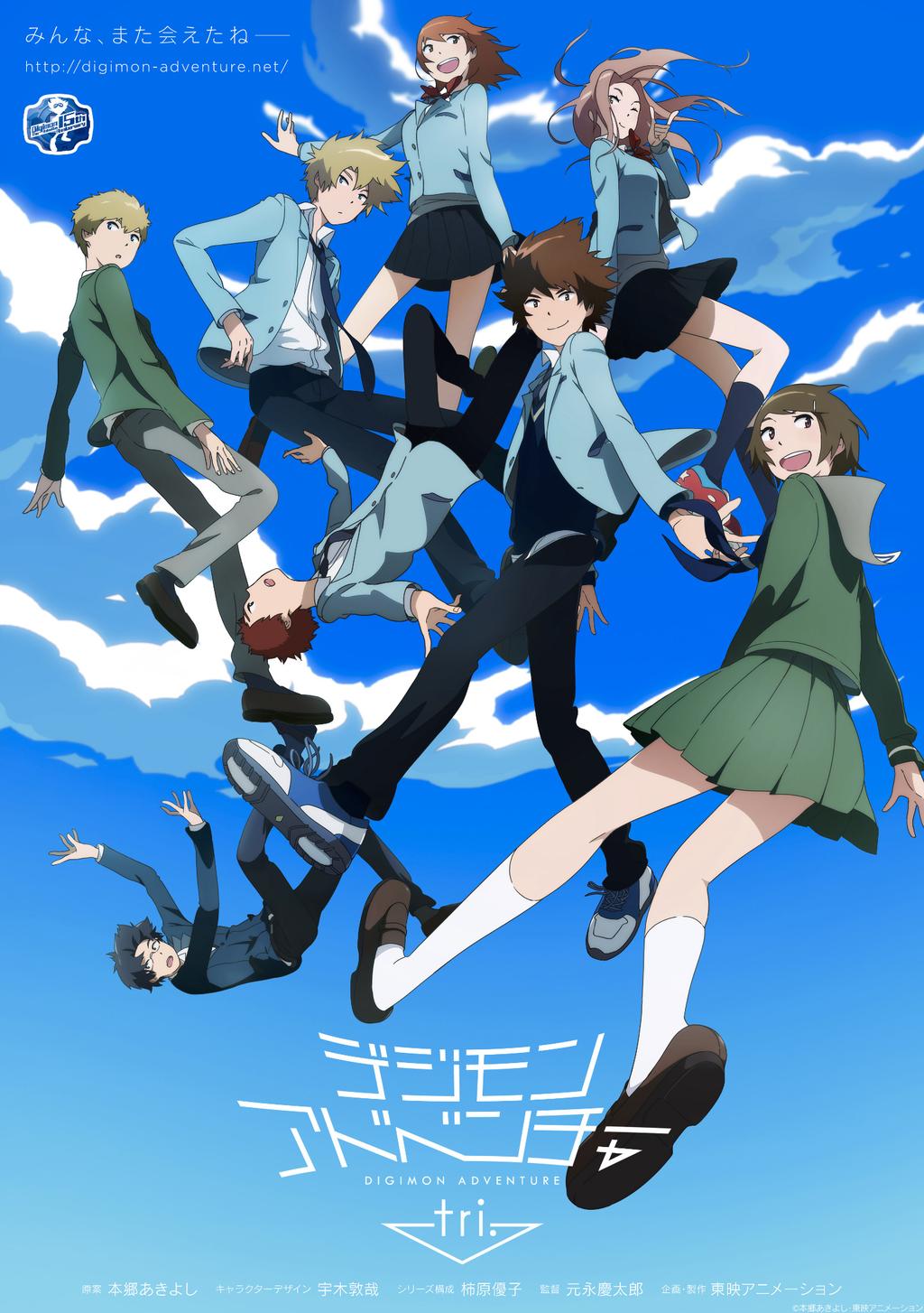 [MANGA/ANIME] Digimon Adventure Latest?cb=20141214021705