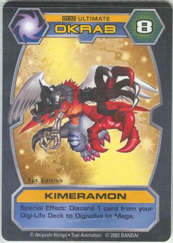 File:Kimeramon DT-22 (DT).jpg