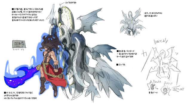 File:Aurum Boss Sketch d3.jpg