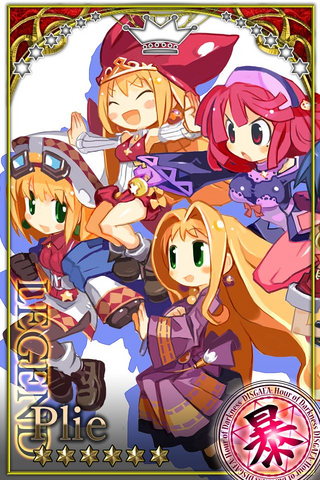 File:DMC Priere.png