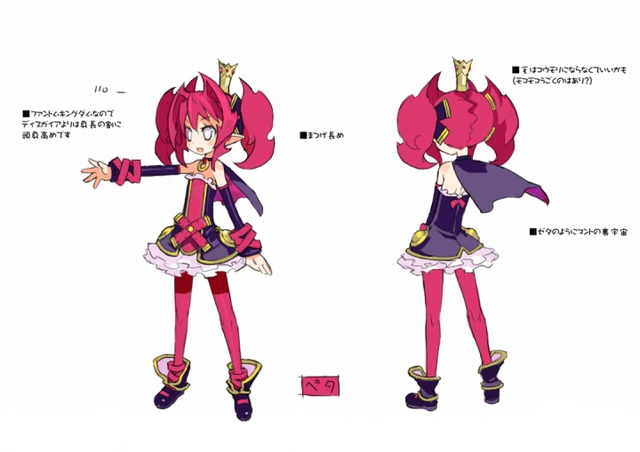 File:Petta.png