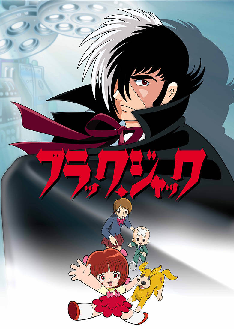 Black jack wiki manga