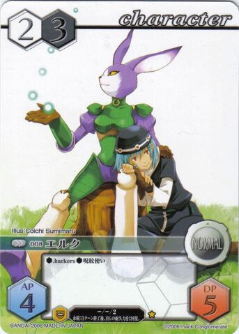File:8(Card Battle).jpg