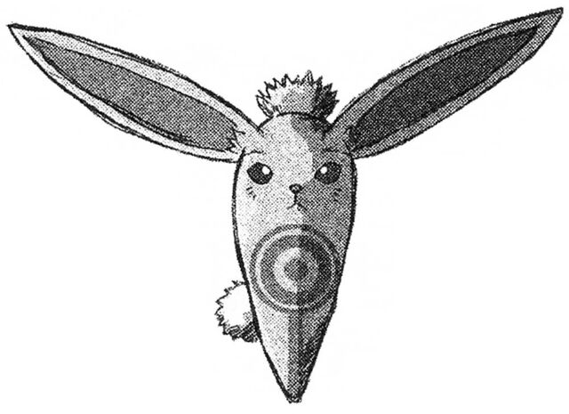 File:Gyokuto.jpg