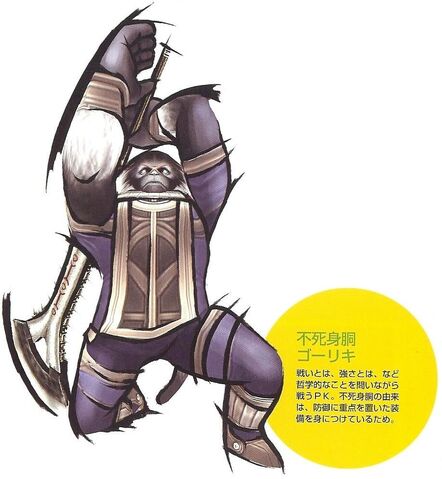 File:ImmortalGoriki.jpg