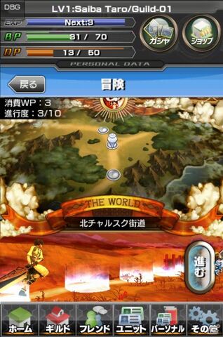 File:Guilty Dragon The Sin Dragon and the Eight Curses (9).jpg