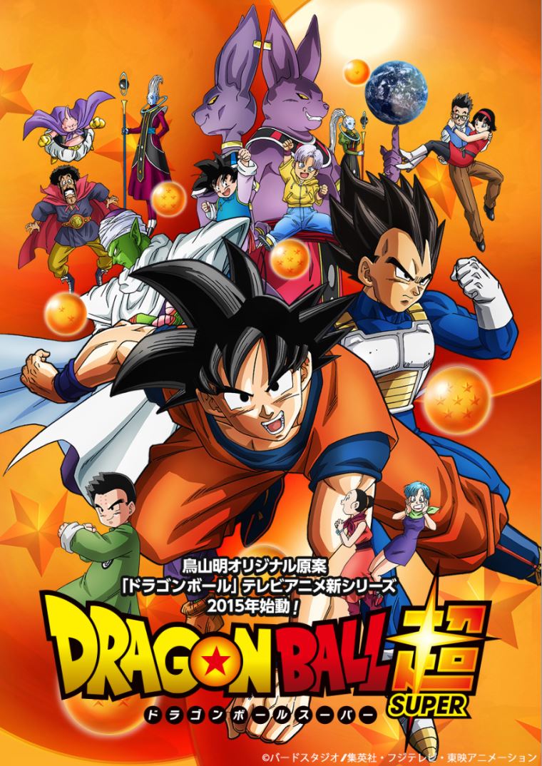 Dragon Ball Super Latest?cb=20150615164219