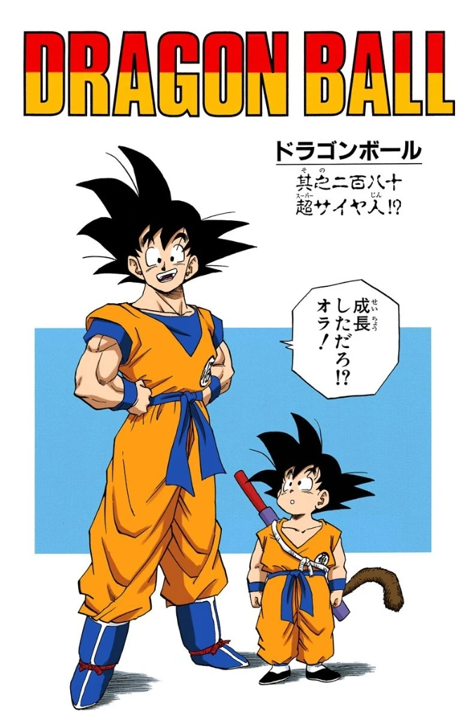 Manga Dragon Ball Z Full Color
