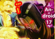 Androide 17 oscuro