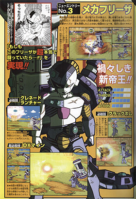 hS{[Xenoverse part.83 [f]ڋ֎~]©2ch.netYouTube>8{ ->摜>94 