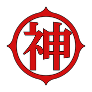 Logos | Dragon Ball Wiki | Fandom powered by Wikia