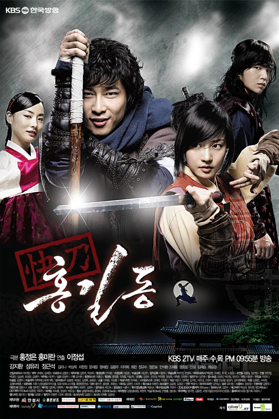 [Imagen: latest?cb=20121211044728&amp;path-prefix=es]