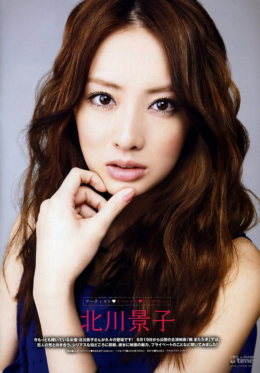Keiko Kitagawa - request ulzzang idol gallary nonulzzang picture Keiko Kitagawa - request ulzzang idol gallary nonulzzang picture