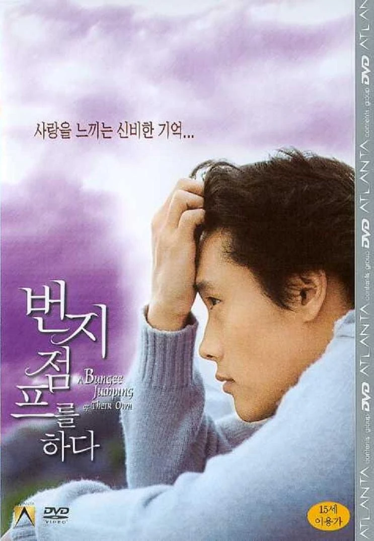 Bungee Jumping of Their Own Wiki Drama FANDOM powered by Wikia