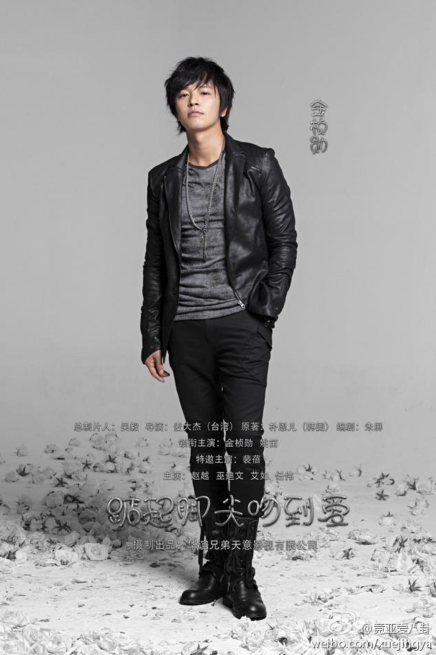 dian qi jiao jian wen dao ai wiki drama fandom powered dian qi jiao jian wen dao ai wiki drama fandom powered