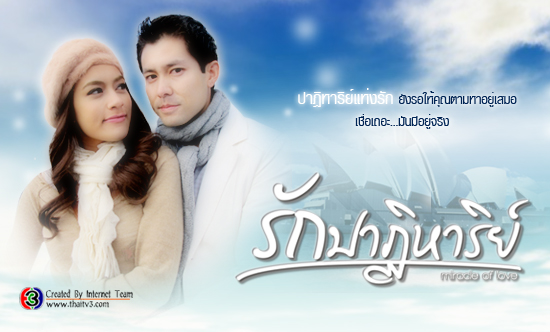 Archivo:Ecard2- Ruk Pathiharn jpg.jpg