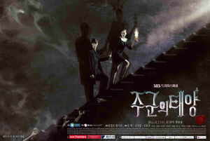 Master's SunSBS2013.jpg