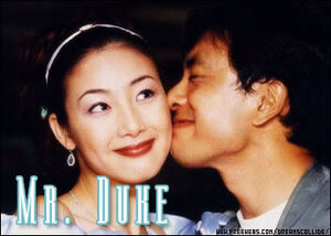 MrDuke.jpg
