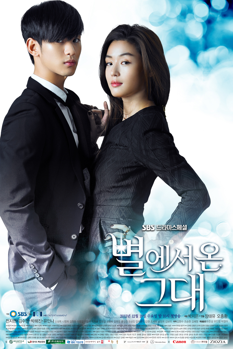 you who came from another star, kdrama guide,