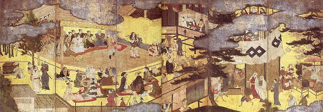 File:Okuni painting.jpg