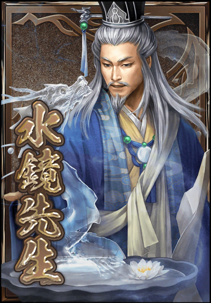 Sima Yi Vs Zhuge Liang