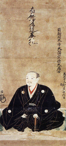 File:Nagahide-portrait.jpg
