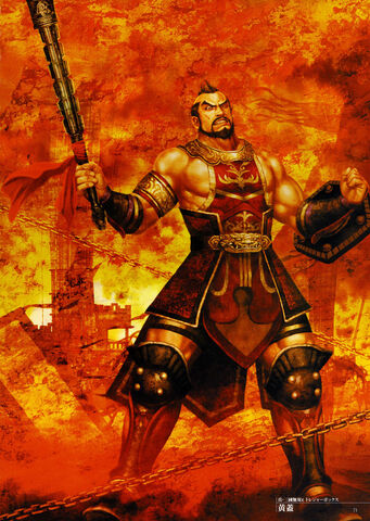File:Huanggai-dw5artwork.jpg