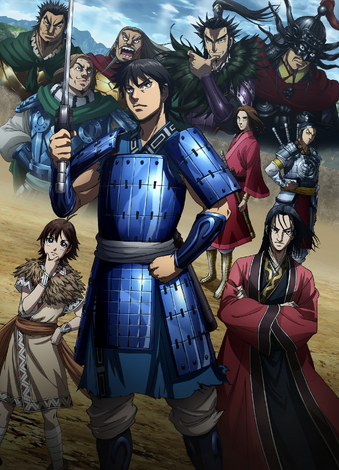 File:Kingdom.png