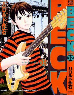 Beck