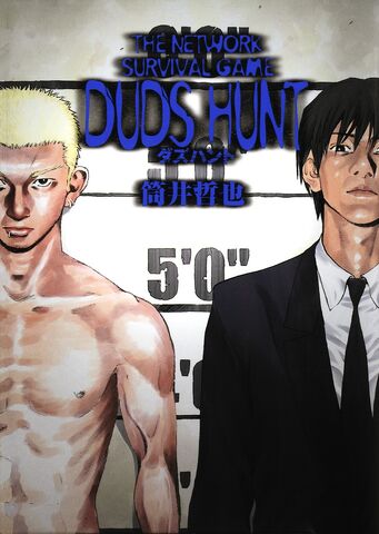 File:Duds Hunt.jpg
