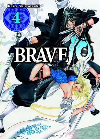 File:Brave10.png