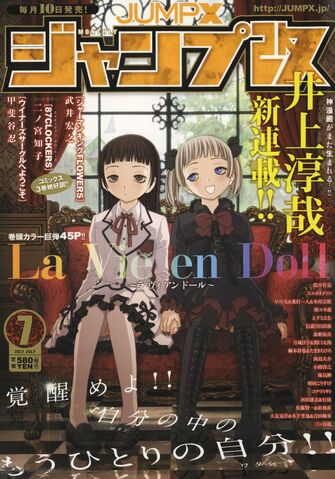 File:La Vie en Doll.jpg