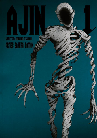 File:Ajin Volume 1 Cover.png