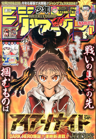 File:Iron Knight.jpg