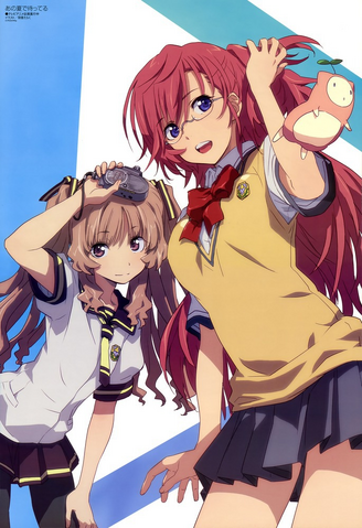 File:Ano Natsu de Matteru.png