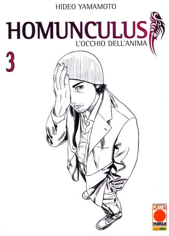 File:Homonculus.jpg