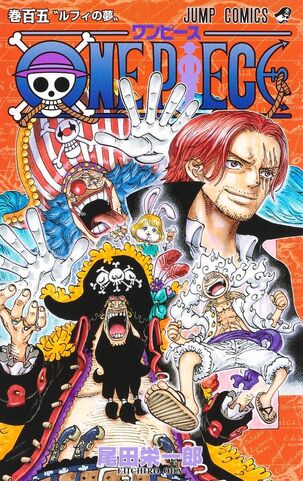 File:One piece.jpg