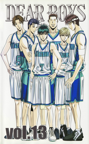 File:Dear Boys.png